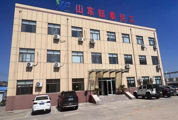 廠房實景